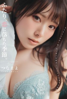 Tsunamayo – 我們相愛的季節 第 1 部分