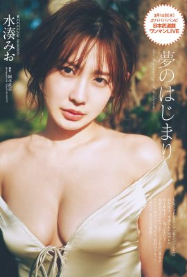 周刊花花公子 2024 No.11 雨木希純 宇崎澪 水湊奈奈 小木花 田口萌美