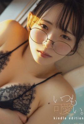 Utatane Sui Utatane Midori – 永遠可愛第1部分