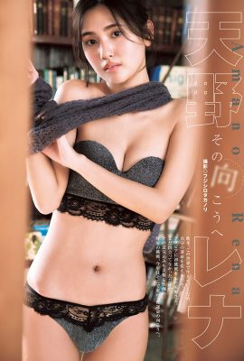 週刊Young Jump 2024 Nozomi Urui 天野麗奈