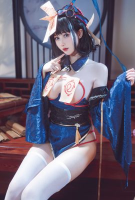 羽生三未– 華甲歡慶殭屍三未全