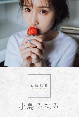 數位寫真集 小島南 南小島 – Tranceretinal 第 1 部分