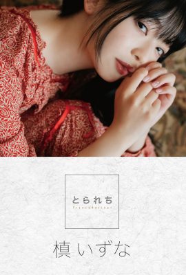 數位寫真集 Maki Izuna Maki Izuna – Tranceretinal