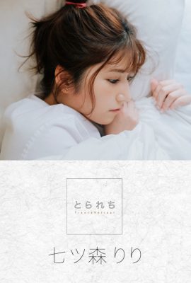 數位寫真集 七森莉莉 七森莉莉 – Tranceretinal