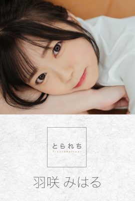 數位寫真集 Usa Miharu Miharu Usa – Tranceretinal