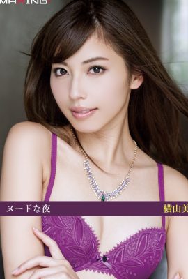寫真集 橫山美雪 Miyuki Yokoyama – 裸體之夜 MAXING 美少女寫真集