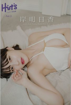 寫真集 ToreDigi 寫真集 Vol.2 岸明日香 岸明日香