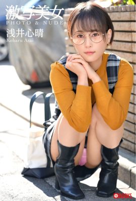 寫真集 歌妓 Beauty PHOTO And NUDE 淺井小春 Koharu Asai