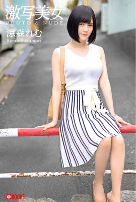 寫真集 歌妓 Beauty PHOTO And NUDE 鈴森蕾夢 Remu Suzumori