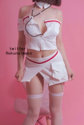 Hokunaimeko – 我會照顧你的