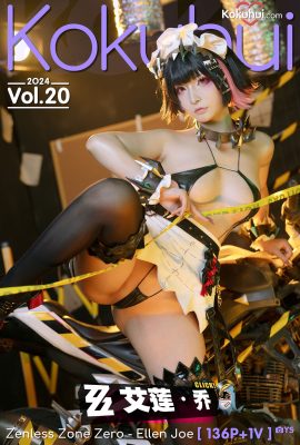 Kokuhui玉匯– 2024 Vol.20 絕區零-艾蓮喬Part1