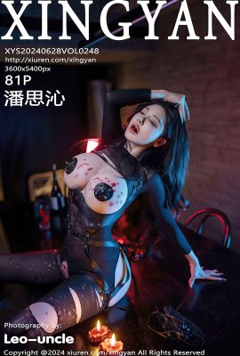 XingYan星顏社Vol.248 Pan Si Qin