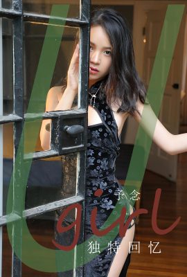 Ugirls App尤果圈 NO.2852 白衣小花