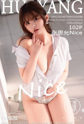 花漾花海Show Vol.588 張思芸Nice