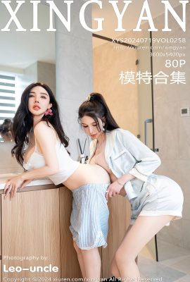 XingYan星顏社Vol.258 Pan Si Qin