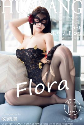 花漾海Show Vol.597 朱可是Flora