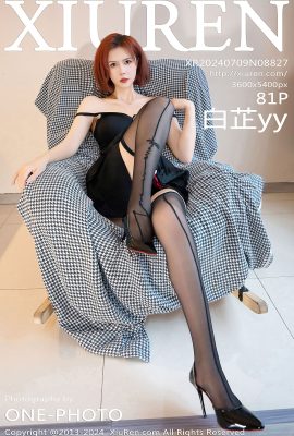 秀人秀人網No.8827 白紙YY