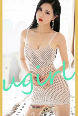 Ugirls App尤果圈NO.2864 Yuki Mata Mata