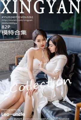 XingYan星顏社Vol.261 Lin You Yi