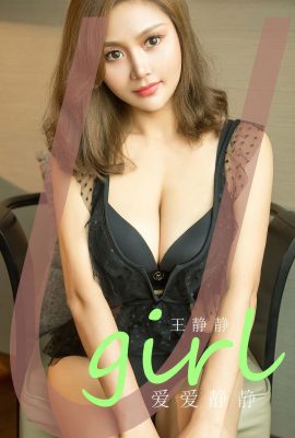 Ugirls App尤果圈NO.2865 Wang Jing Jing
