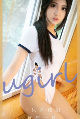 Ugirls App尤果圈NO.2866 Yi Zhi Xiang Jiao Chuan