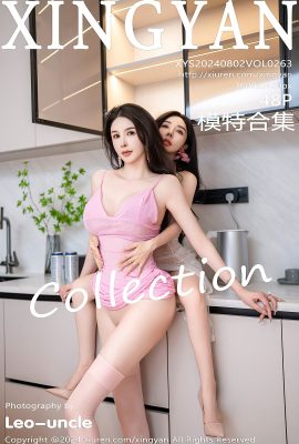 XingYan星顏社Vol.263 Pan Si Qin