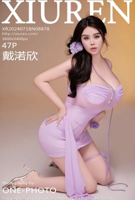 秀人秀人網 No.8878 戴馨