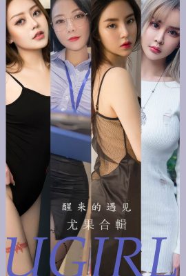 Ugirls App尤果圈NO.2873 Collection