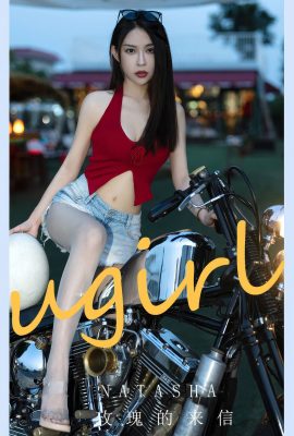 Ugirls App尤果圈NO.2875 Natasha