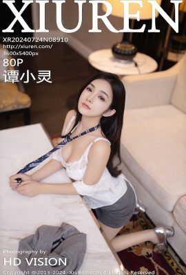 秀人秀人網 No.8910 譚曉玲
