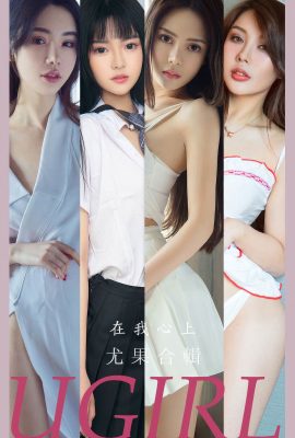 Ugirls App尤果圈NO.2877 Collection