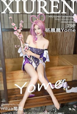 秀人秀人網No.8943 楊晨晨Yome