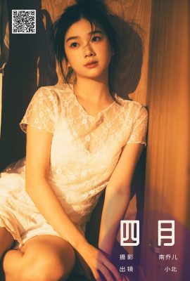 YiTuYu藝圖語Vol.6916 To Xiao Bei