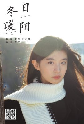 YiTuYu藝圖語Vol.6920 Lee Gou Zi