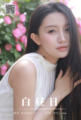 YiTuYu藝圖語Vol.6924 Jing Zi Jinns