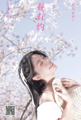 YiTuYu藝圖語Vol.6930 Jing Jing
