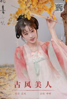 YiTuYu藝圖語Vol.6931 Tai Yang Du Du