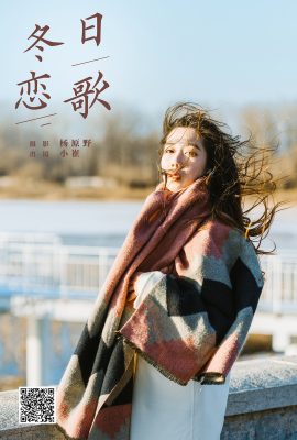 YiTuYu藝圖語Vol.6935 Xiao Cui