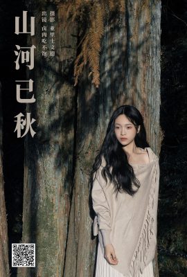 YiTuYu藝圖語Vol.6937 Lu Rou Chi Bu Bao
