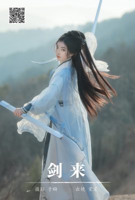 YiTuYu藝圖語Vol.6940 Tang Tang