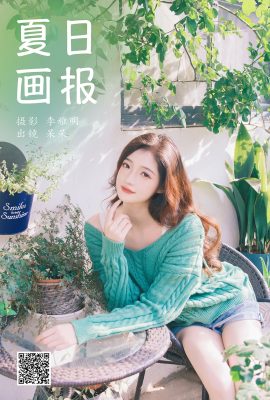 YiTuYu藝圖語Vol.6952 Xiao Dai Tong Xue