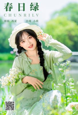 YiTuYu藝圖語Vol.6955 Xiao Ou O