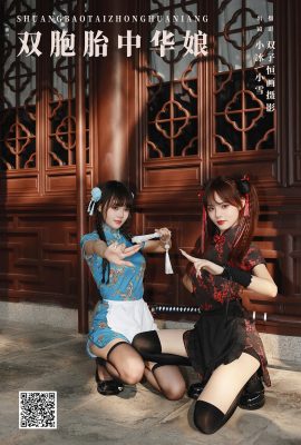 YiTuYu藝圖語Vol.6958 Model Collection
