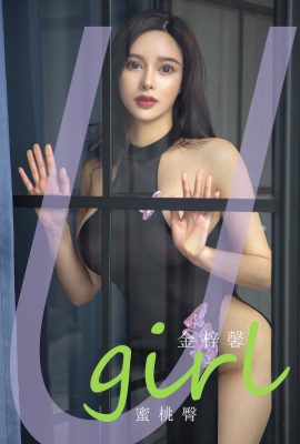 Ugirls App尤果圈No.2900 Jin Zi Xin