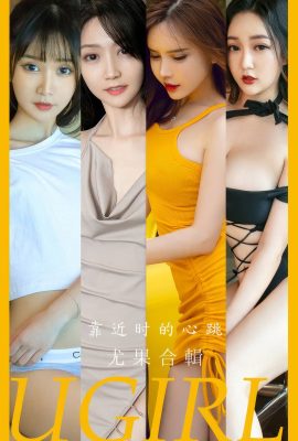 Ugirls App尤果圈 No.2902 莫特合集