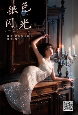 YiTuYu藝圖語Vol.6983 Disexi Si Ning