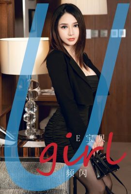 Ugirls App尤果圈No.2903 E Bao Bei