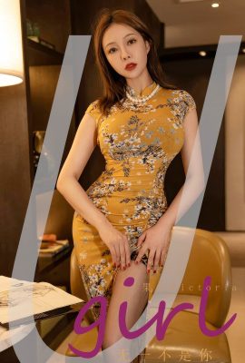 Ugirls App尤果圈No.2904 Guo Er