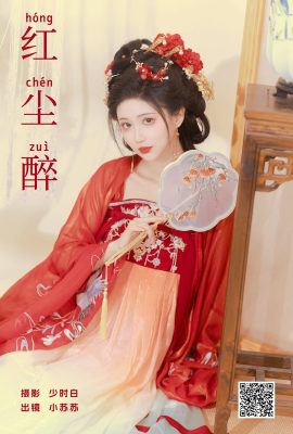 YiTuYu藝圖語Vol.6995 Qi Luo Sheng De Xiao Su Su