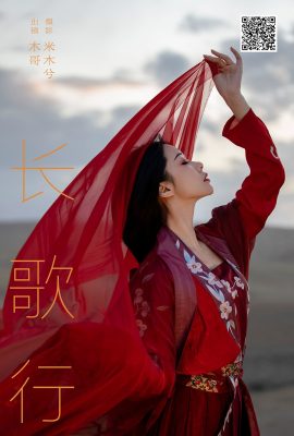 YiTuYu藝圖語Vol.7003 Mu Ge
